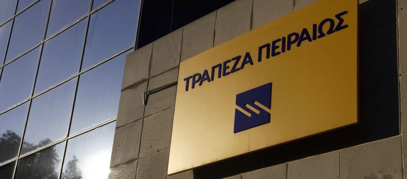 Αποκαταστάθηκε το τεχνικό πρόβλημα στην Τράπεζα Πειραιώς - Διαθέσιμες όλες οι συναλλαγές